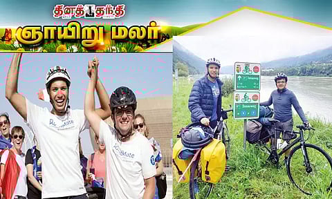 கால்பந்து போட்டியை ரசிக்க 7 ஆயிரம் கி.மீ. சைக்கிள் பயணம்