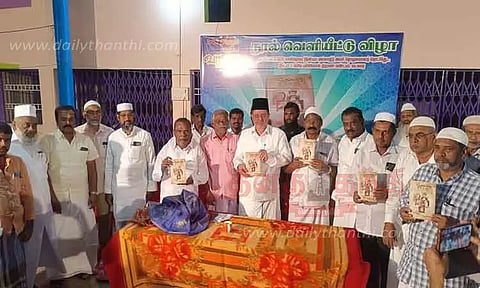 நூல் வெளியீட்டு விழா