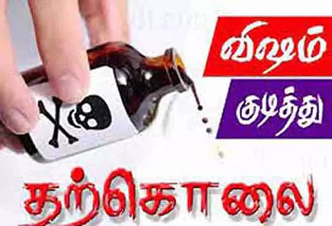 திருமங்கலத்தில் மதுவில் விஷம் கலந்து குடித்து அரசுப்பள்ளி ஆசிரியர் தற்கொலை