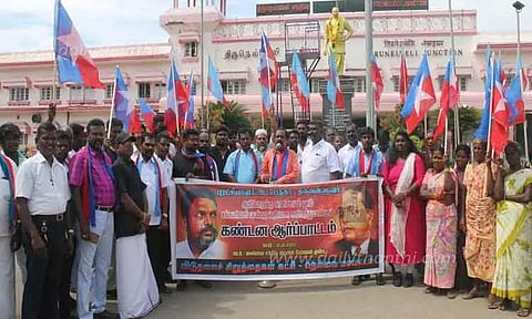 விடுதலை சிறுத்தைகள் கட்சியினர் ஆர்ப்பாட்டம்