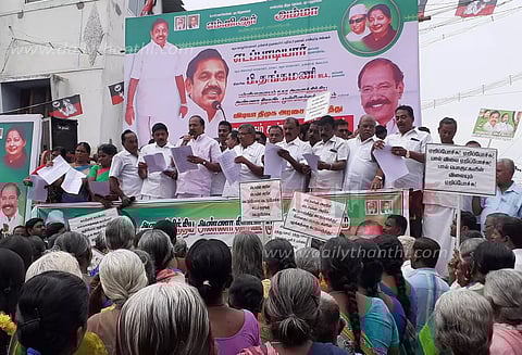 நாடாளுமன்ற தேர்தலில்தி.மு.க. அரசுக்கு பாடம் புகட்டுவார்கள்