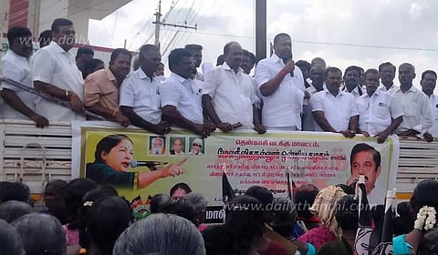 அ.தி.மு.க. கண்டன ஆர்ப்பாட்டம்