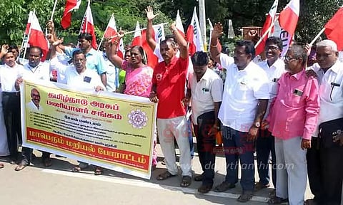 பழைய ஓய்வூதியம் வழங்கக்கோரி அரசு பணியாளர்கள் சங்கத்தினர் சாலை மறியல் 52 பேர் கைது