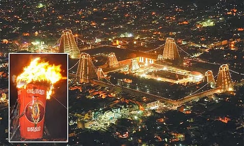 நாளையுடன் நிறைவு பெறுகிறது திருவண்ணாமலை மகாதீபம்...!