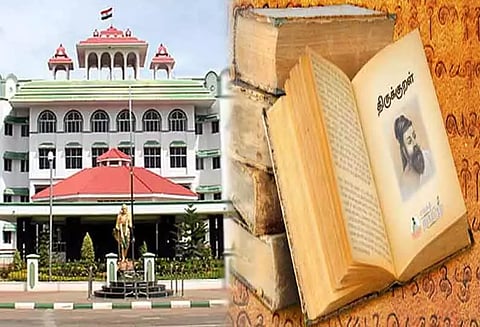 பாடப்புத்தகங்களில் திருக்குறள் பகுதிகளை அதிகரிக்க திட்டம் - மதுரை ஐகோர்ட் அறிவுறுத்தலின் பேரில் கல்வித்துறை நடவடிக்கை