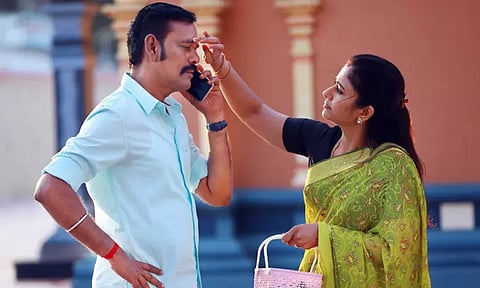 குருமூர்த்தி: சினிமா விமர்சனம்