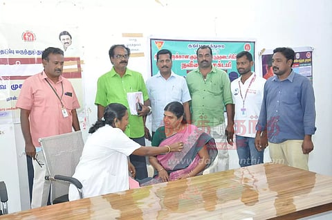 எருமப்பட்டியில் சிறப்பு மருத்துவ முகாம்