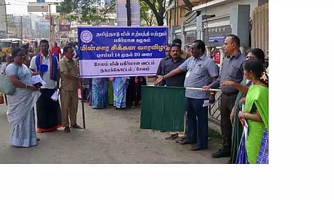 சேலத்தில் மின்சார சிக்கன விழிப்புணர்வு ஊர்வலம்