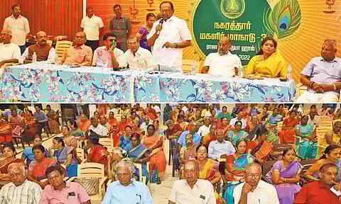 நகரத்தார் மகளிர் மாநாடு: 'இளம் தலைமுறையினருக்கு கலாசாரம், பண்பாட்டை கற்றுக் கொடுங்கள்' - அமைச்சர் ரகுபதி வேண்டுகோள்