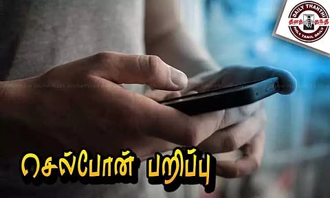 ஆவடியில் சி.ஆர்.பி.எப். வீரரிடம் செல்போன் பறிப்பு