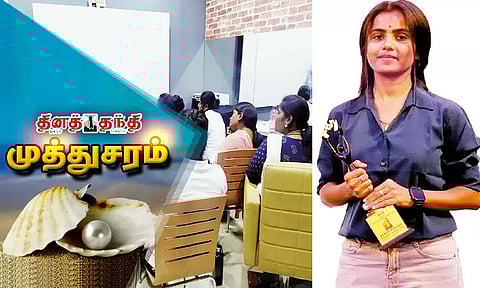 ஆளுமை திறன் வளர்க்கும் இளம்பெண்