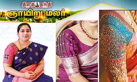 தையல் கலையில் பிரமிப்பூட்டும் 'பிளவுஸ் டிசைன்கள்'