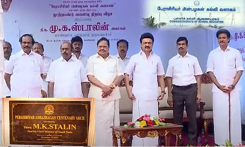 பேராசிரியர் அன்பழகன் நூற்றாண்டு வளைவை திறந்து வைத்தார் - முதல்-அமைச்சர் மு.க.ஸ்டாலின்