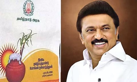 பொங்கல் தொகுப்புடன் ரூ.1000: முதல்-அமைச்சர் மு.க.ஸ்டாலின் தலைமையில் ஆலோசனை