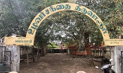 உழவர் சந்தை மீண்டும் பயன்பாட்டிற்கு வருமா?