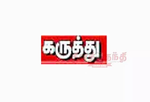 தற்கொலைகளை தடுக்க மனநல ஆலோசனை வகுப்புகள்