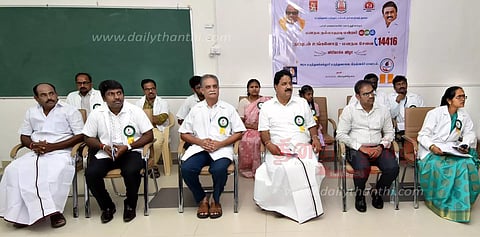 மனநல நல்லாதரவு மன்றம் தொடக்கம்