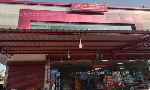 அன்னூரில் துணிகரம்: தனியார் வங்கியில் ரூ.3 லட்சம் கொள்ளைமர்ம நபர்களுக்கு போலீஸ் வலைவீச்சு