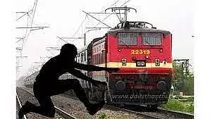 ரெயில் முன் பாய்ந்து கல்லூரி மாணவர் தற்கொலை