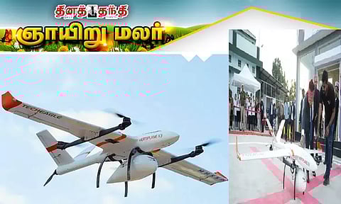 பறவையா? விமானமா? - இது மருந்து சுமக்கும் டிரோன்
