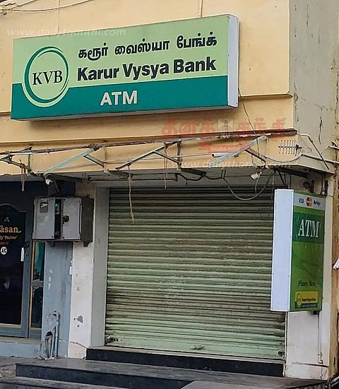 வங்கி ஏ.டி.எம். எந்திரத்தை உடைத்து கொள்ளை முயற்சி