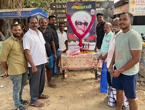 எம்.ஜி.ஆர். நினைவு தினம்