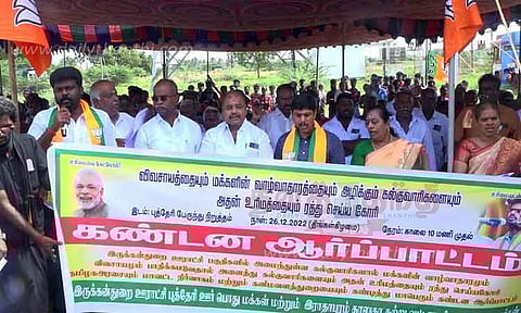 பா.ஜனதாவினர் ஆர்ப்பாட்டம்