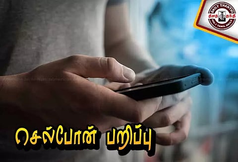 திற்பரப்பு கோவிலுக்கு வந்த பக்தரின் செல்போன், பணம் திருட்டு