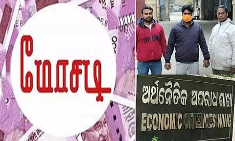 50 ஆயிரம் பேரிடம் கோடிக்கணக்கில் சுருட்டல்; நாட்டின் மிகப்பெரிய வேலைவாய்ப்பு மோசடி அம்பலம்