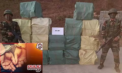 மிசோரமில் ரூ.7.39 கோடி மதிப்புள்ள போதைப்பொருள் பறிமுதல், 7 பேர் கைது