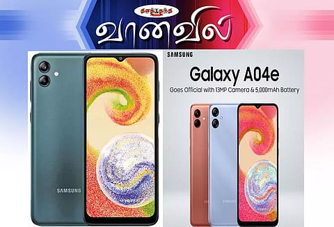 சாம்சங் கேலக்ஸி ஏ.04 இ