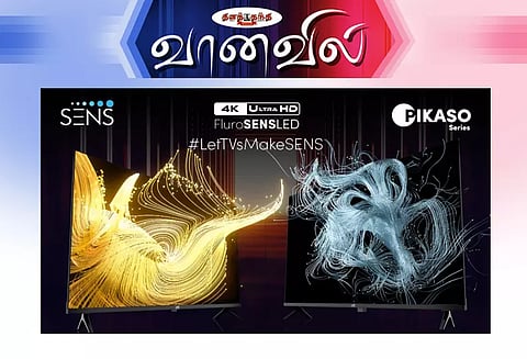 மேட் இன் இந்தியா ஸ்மார்ட் டி.வி