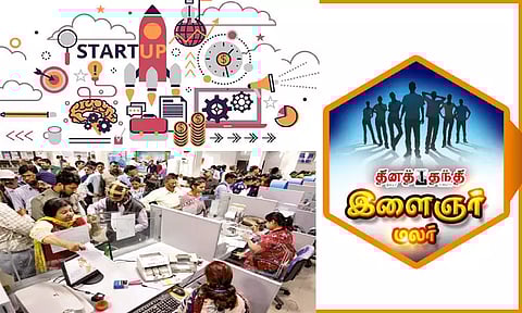 ஸ்டார்ட் அப் நிறுவனத்திற்கு... வங்கி கணக்கு தொடங்க அவசியமானவை