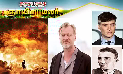 இரண்டாம் உலகப்போர் அணு ஆயுதத்தை கதைக்களமாக்கிய கிறிஸ்டோபர் நோலன்