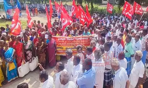 ஆர்ப்பாட்டம்