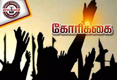 ஆசிரியர்களுக்கு பணி பாதுகாப்பு சட்டம்
