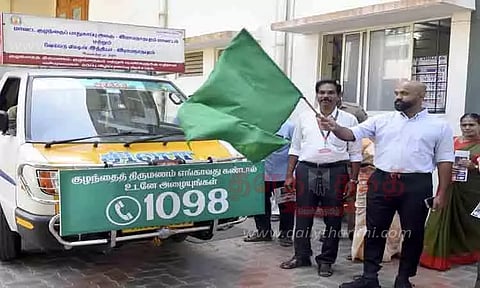 பெண்கள் பாதுகாப்பு விழிப்புணர்வு பிரசார வாகனம்