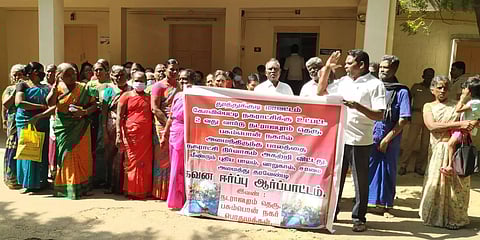 கிராம மக்கள் ஆர்ப்பாட்டம்