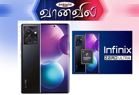 இன்பினிக்ஸ் ஜீரோ அல்ட்ரா