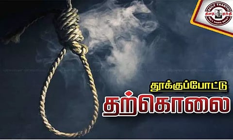 படிக்காமல் செல்போன் பார்த்து கொண்டிருக்கிறாயே என சகோதரி கண்டித்ததால் கல்லூரி மாணவி தற்கொலை