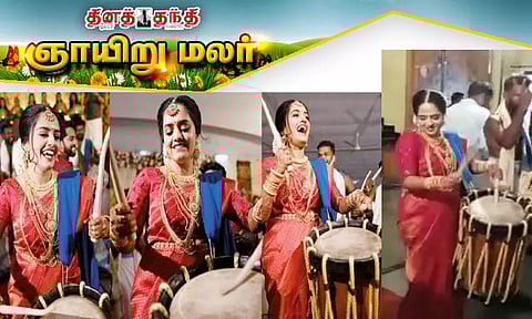 மணப்பெண்ணின் செண்டை மேள முழக்கம்