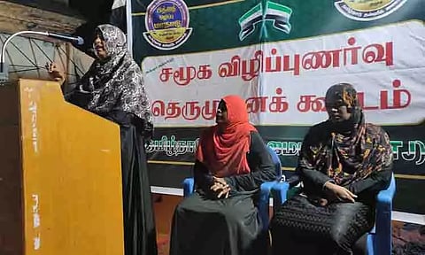 தவ்ஹீத் ஜமாஅத் கூட்டம்