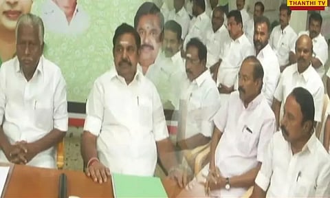 அதிமுக எம்.எல்.ஏ.க்கள் கூட்டம் தொடங்கியது