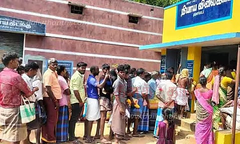 ரேஷன் கடைகளில் சர்வர் கோளாறால் பொங்கல் பரிசு தொகுப்பு வழங்கும் பணி தாமதம்