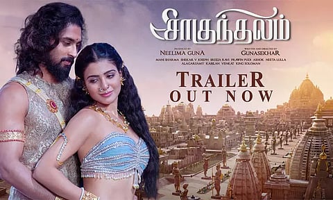 சமந்தா நடித்துள்ள 'சாகுந்தலம்' படத்தின் டிரைலர் வெளியானது..!