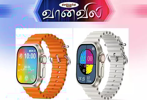 காஸ்மோஸ் ஸ்மார்ட் கடிகாரம்