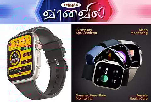 கிளாடியேட்டர் ஸ்மார்ட் கடிகாரம்