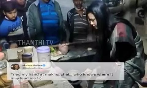 சாலையோர கடையில் டீ போட்ட எம்.பி. மஹுவா மொய்த்ரா... 'எங்கே கூட்டிச் செல்லுமோ' என ட்வீட்