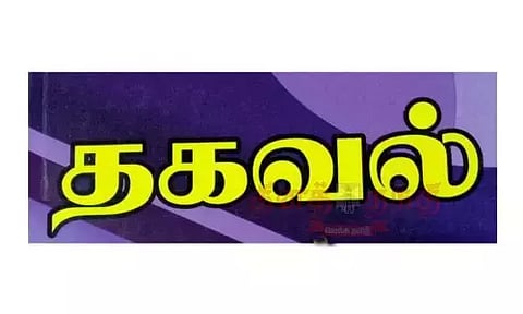 பழைய பொருட்களை எரிப்பதை தவிர்க்க வேண்டும்