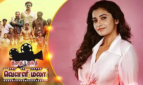 கவர்ச்சி பக்கம்